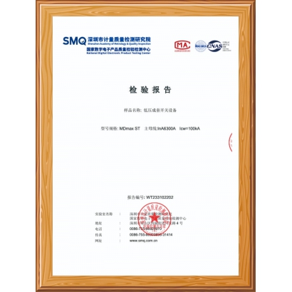 高低壓設(shè)備檢驗(yàn)