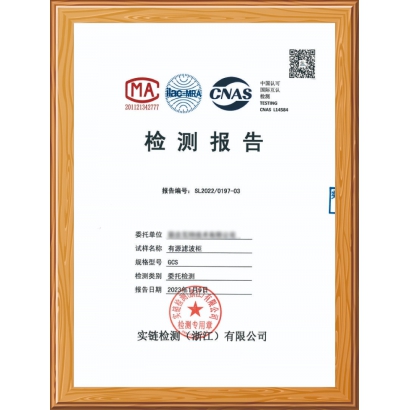 高低壓設(shè)備檢驗(yàn)